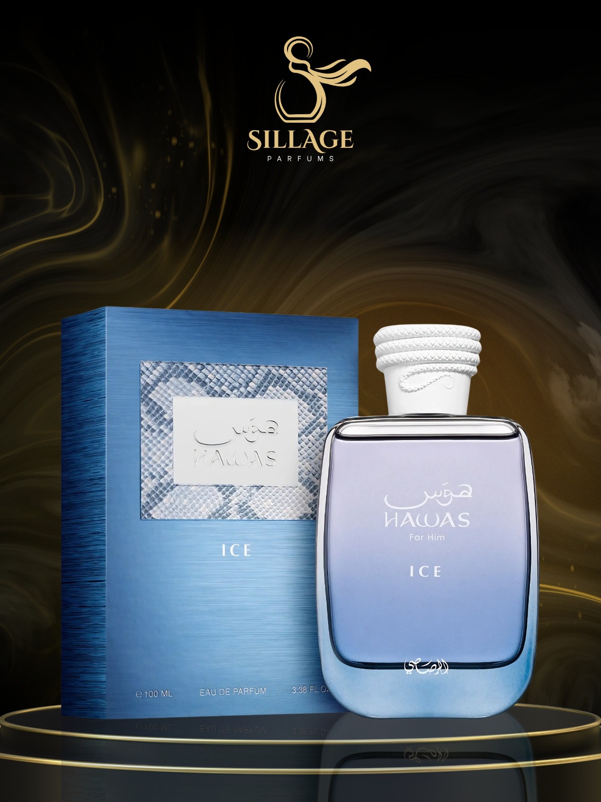 Hawas Ice